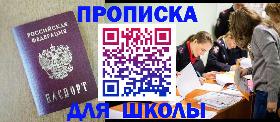 временная регистрация собственник в Ефремове