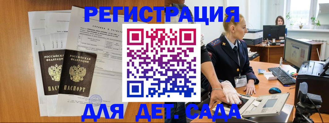 временная регистрация поиск в Ефремове