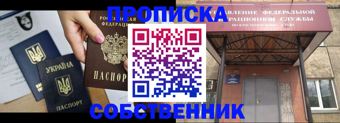 временная регистрация поиск в Ефремове